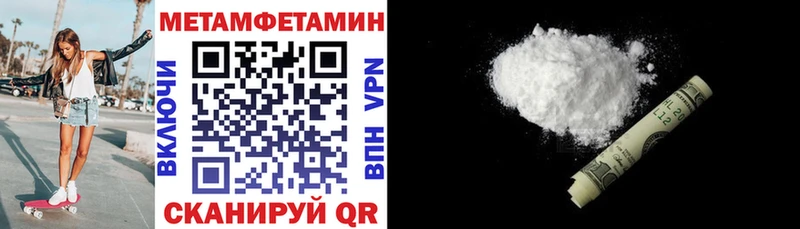 магазин продажи   Уварово  АМФЕТАМИН VHQ 
