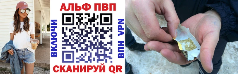 сколько стоит  Уварово  Alpha-PVP СК 