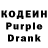 Codein Purple Drank Yusuke Morimoto