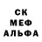 МЕТАДОН кристалл Ram Sor
