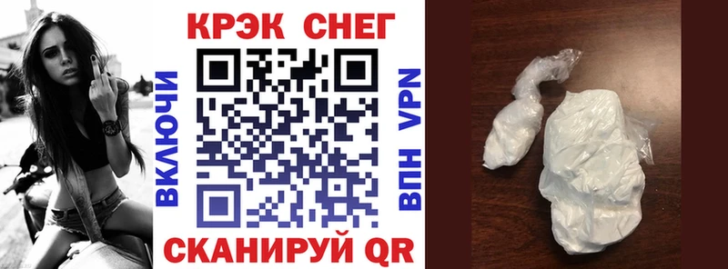 Cocaine Эквадор  купить  цена  Уварово 