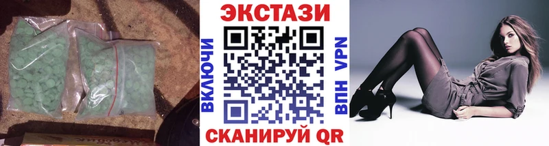 Экстази 280мг МЕГА Уварово