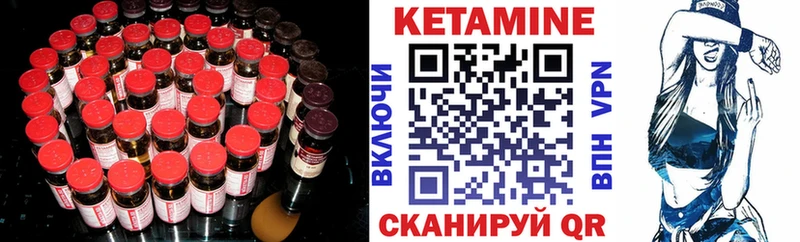 закладка  Уварово  Кетамин ketamine 