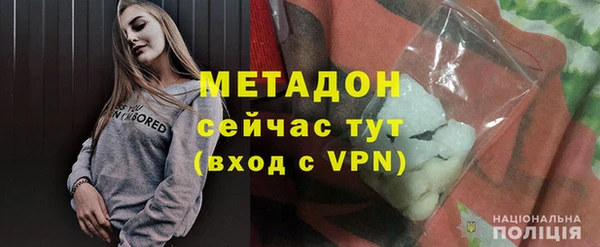 амфетамин Аркадак