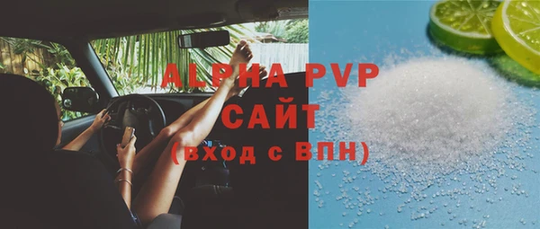 амфетамин Аркадак