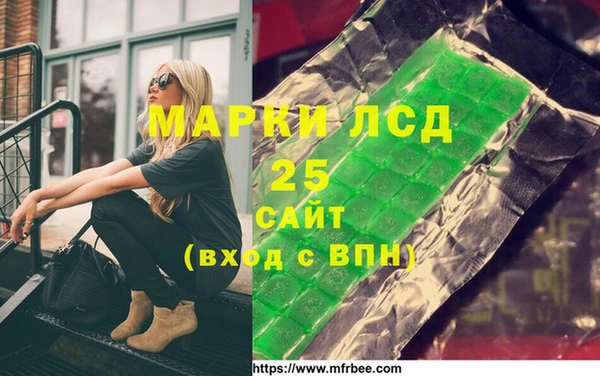 амфетамин Аркадак