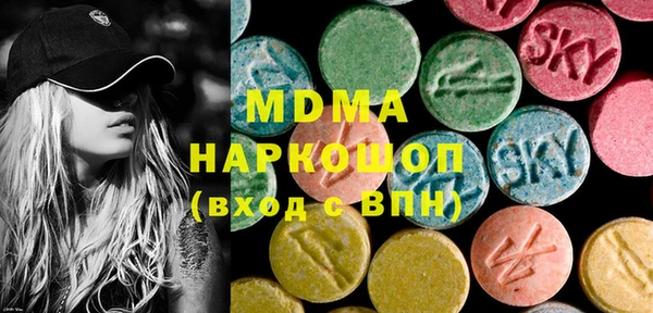 марки lsd Армянск