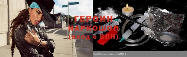 марки lsd Армянск