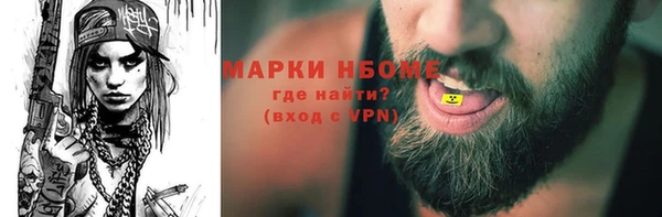 mix Арсеньев