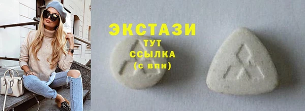 марки lsd Армянск