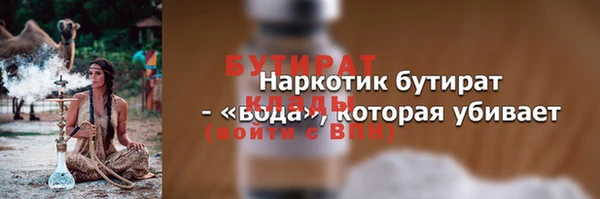 прущая мука Ступино