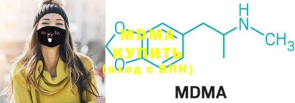 мескалин Струнино