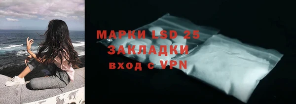 амфетамин Аркадак