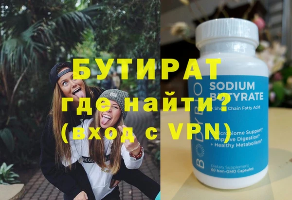 амфетамин Аркадак