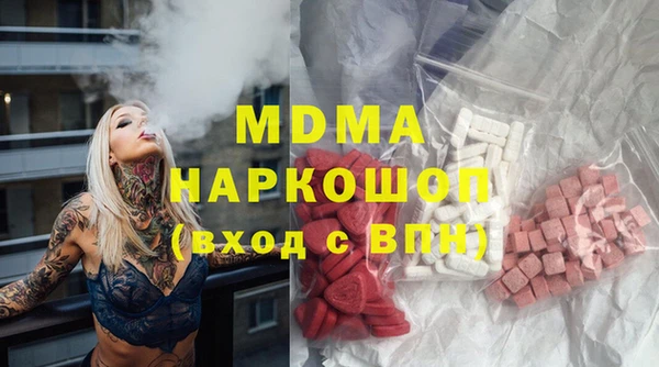 амфетамин Аркадак