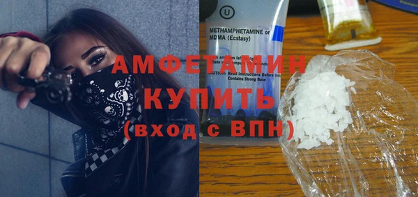 амфетамин Аркадак