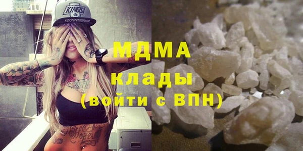 амфетамин Аркадак