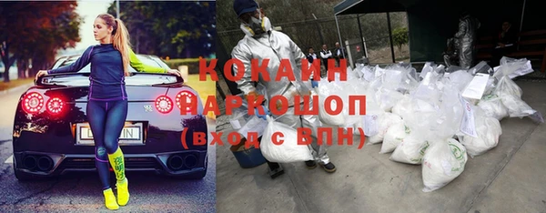 амфетамин Аркадак
