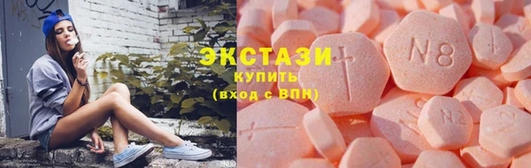 амфетамин Аркадак