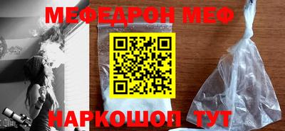 mdpv Кинель
