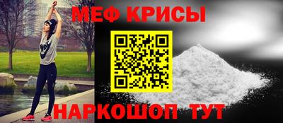 винт Кингисепп