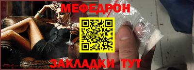 mdpv Кинель