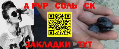 винт Кингисепп