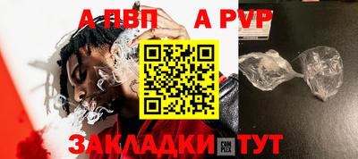 винт Кингисепп