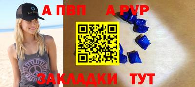 mdpv Кинель