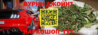винт Кингисепп