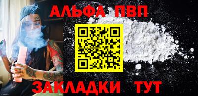 mdpv Кинель