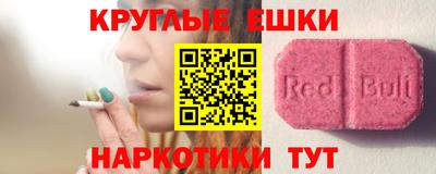 мяу мяу мука Кимры