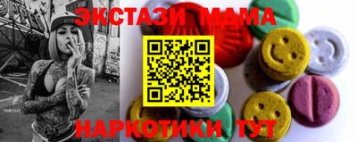 винт Кингисепп