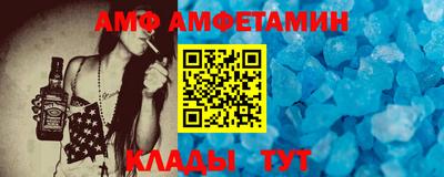 винт Кингисепп