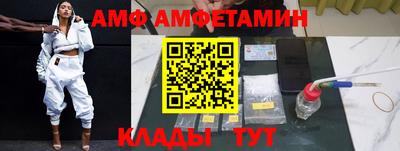 винт Кингисепп