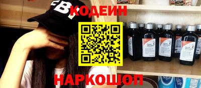 винт Кингисепп