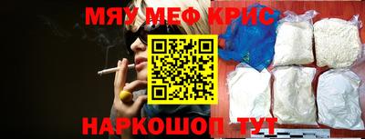 мяу мяу мука Кимры