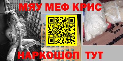 mdpv Кинель