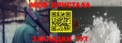 мяу мяу мука Кимры