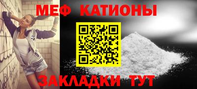 mdpv Кинель