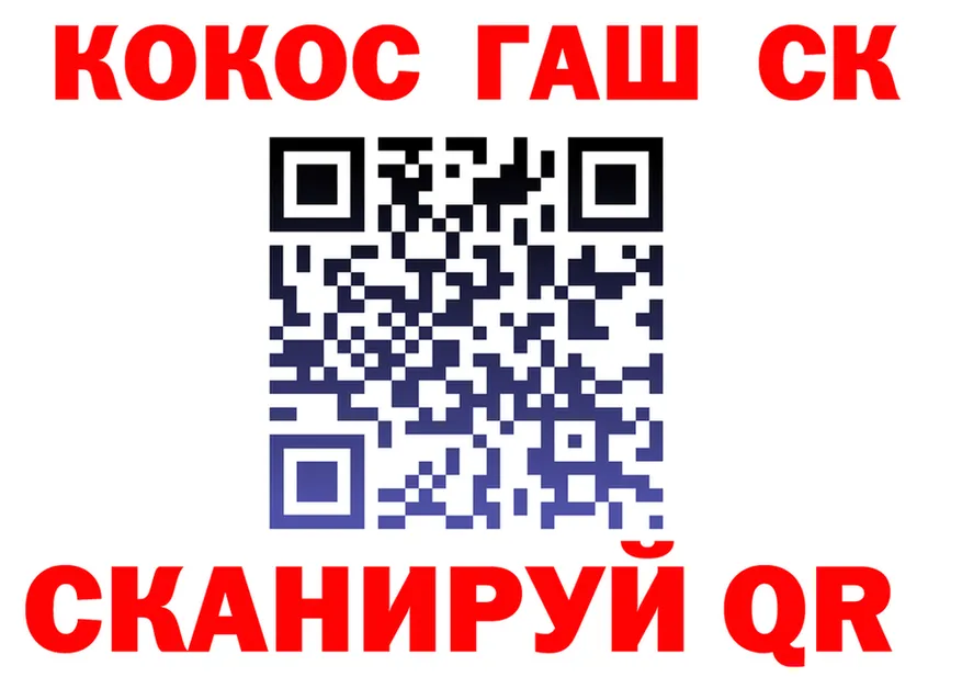 ГАШ VHQ зеркало это гидра Уварово