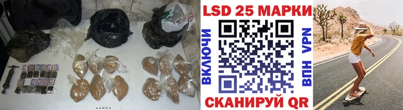 mega ССЫЛКА  продажа наркотиков  Уварово  Лсд 25 экстази ecstasy 