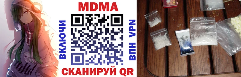 дарк нет формула  Уварово  МДМА Molly 