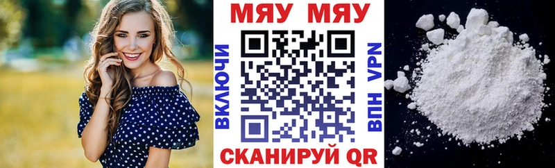 Меф 4 MMC  наркотики  Уварово 
