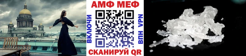 Метамфетамин мет  Уварово 