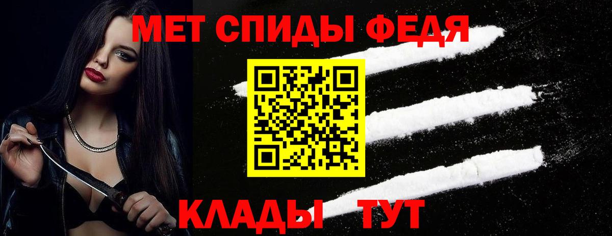 Метамфетамин кристалл Уварово