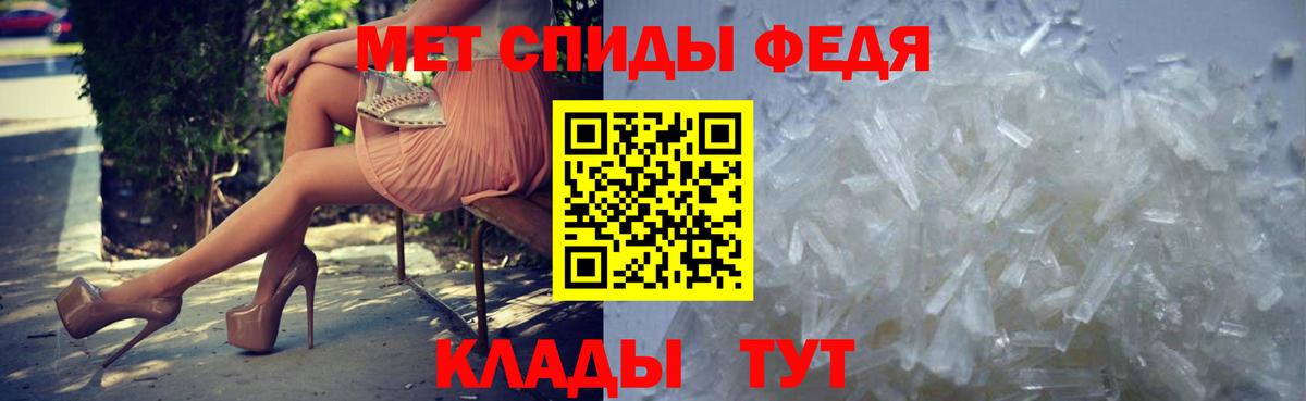 Первитин кристалл  Вход с VPN  Первитин кристалл  Уварово 