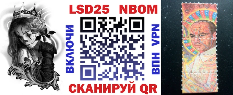 ОМГ ОМГ как войти Уварово Марки N-bome 1,8мг