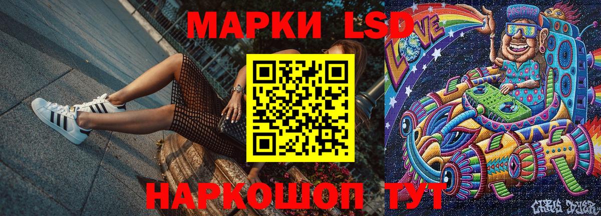 Уварово  Марки N-bome 1500мкг  Марки N-bome  Вход с VPN 