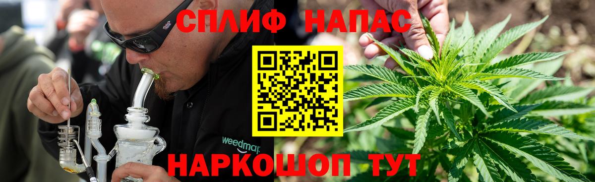 МАРИХУАНА LSD WEED  Марихуана LSD WEED  Вход с VPN  Бошки Шишки Amnesia  Уварово 